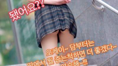 계단+짧은치마+노팬=진리